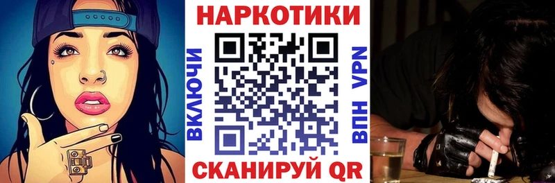 Где купить наркотики Новочеркасск Гашиш  Кокаин  Меф мяу мяу  A-PVP  Канабис 