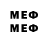 Метадон VHQ SmileStaile