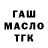 Героин хмурый Janibek Jakianov