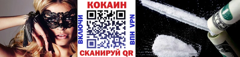 Кокаин Перу  Новочеркасск 