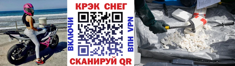 Кокаин Колумбийский Новочеркасск