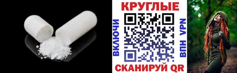 Ecstasy ешки  Новочеркасск 