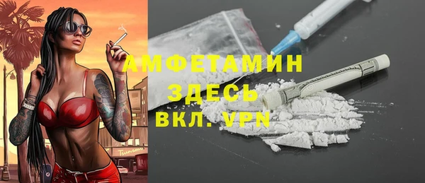ALPHA PVP Белоозёрский