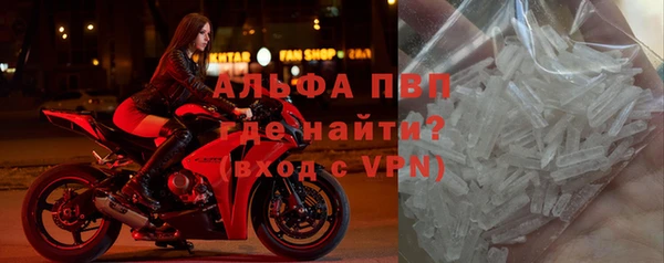 ALPHA PVP Белоозёрский