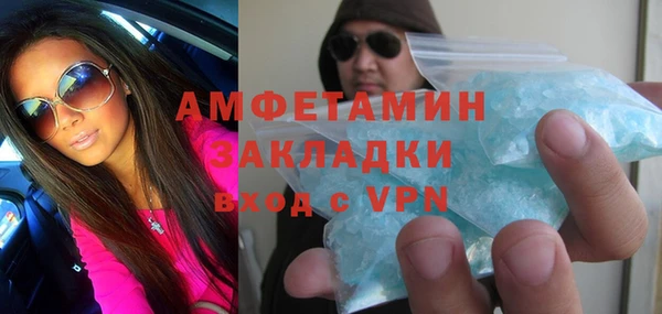 ALPHA PVP Белоозёрский
