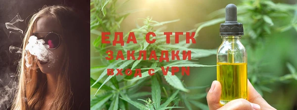 ешки Беломорск