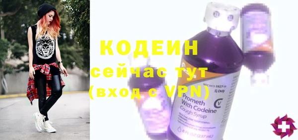 ALPHA PVP Белоозёрский