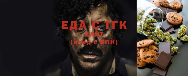 ешки Беломорск