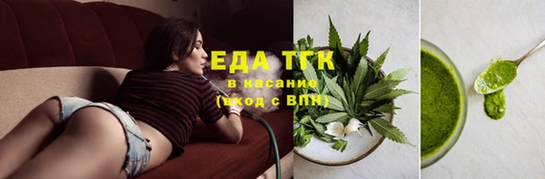ешки Беломорск