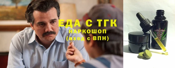 ALPHA PVP Белоозёрский