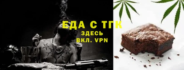 ешки Беломорск