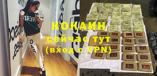 ALPHA PVP Белоозёрский