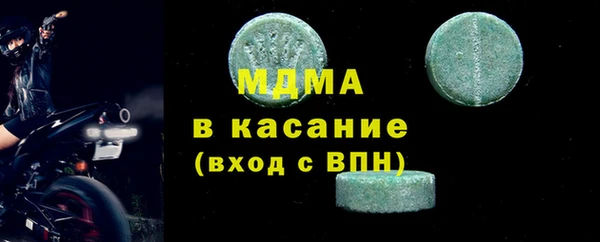 ALPHA PVP Белоозёрский