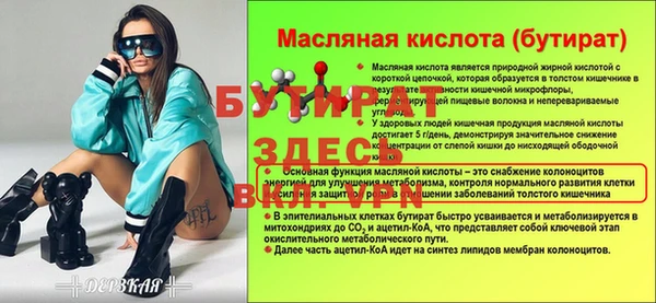 ALPHA PVP Белоозёрский