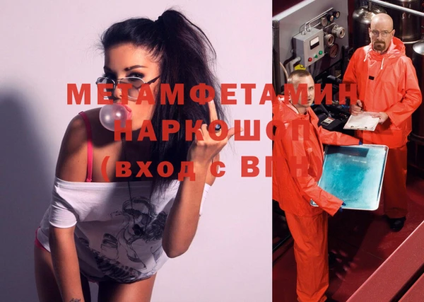 ешки Беломорск