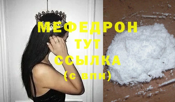 ешки Беломорск