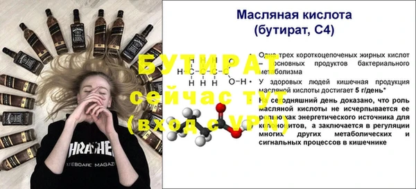 ешки Беломорск