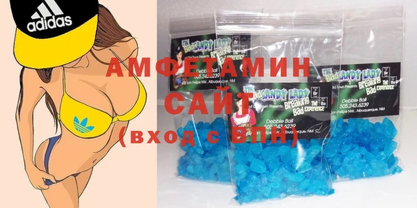 ALPHA PVP Белоозёрский