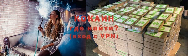 ALPHA PVP Белоозёрский