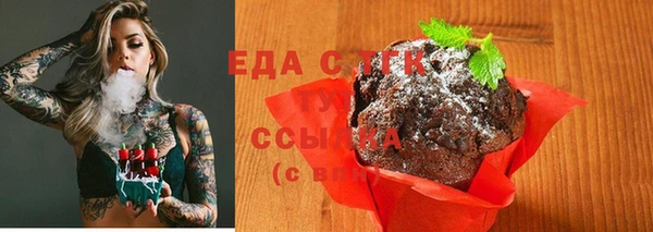 ешки Беломорск
