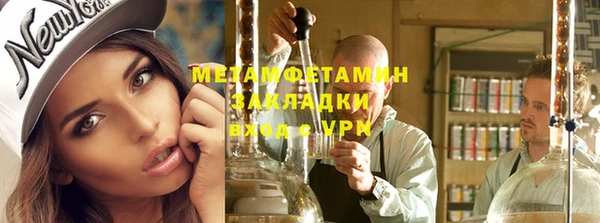 ALPHA PVP Белоозёрский