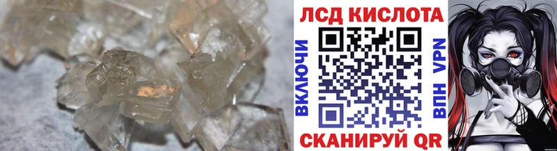 Лсд 25 экстази ecstasy  darknet состав  Новочеркасск 
