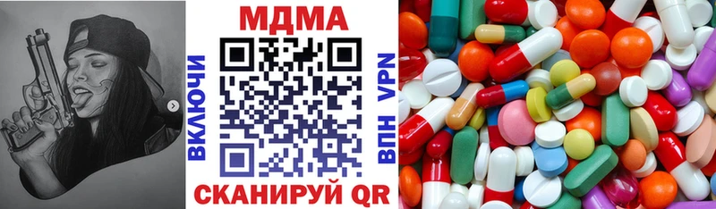 где продают   Новочеркасск  MDMA кристаллы 
