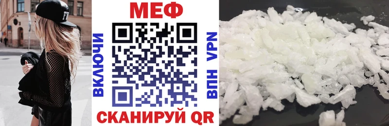 Мефедрон 4 MMC  Новочеркасск 