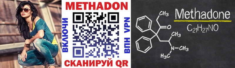 площадка формула  кракен как войти  Новочеркасск  Метадон мёд 