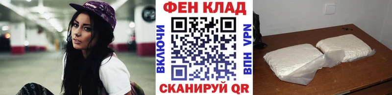 МЕТАМФЕТАМИН витя  как найти закладки  Новочеркасск 