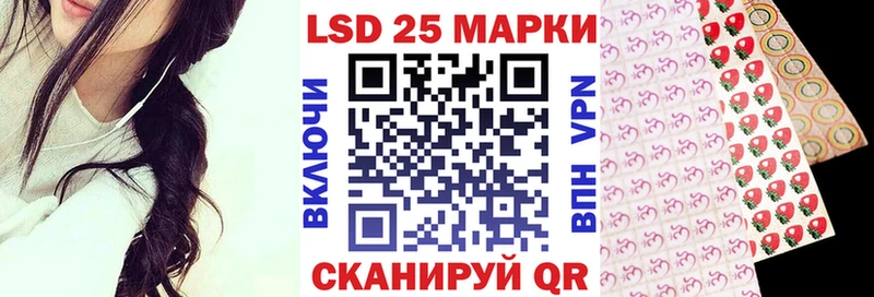 даркнет сайт  Новочеркасск  Наркотические марки 1500мкг 