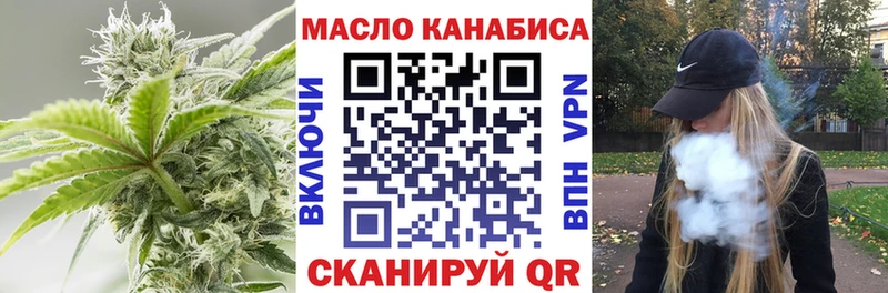 ТГК вейп с тгк  купить  сайты  Новочеркасск 